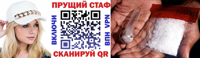 Купить закладку Кетамин  Бошки Шишки  Кокаин  Меф  ГАШ  СОЛЬ  Таштагол