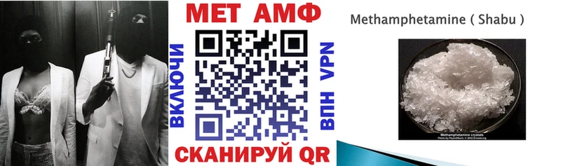 Амфетамин Розовый  Купить где  Таштагол 