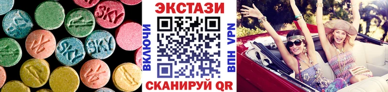 Купить  Таштагол  ЭКСТАЗИ круглые 