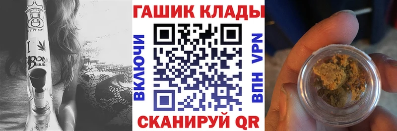 Купить где Таштагол ГАШИШ Premium