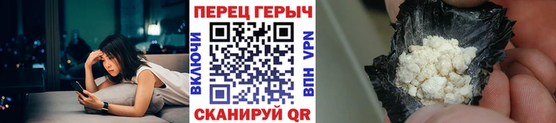 Героин афганец  Купить закладки  Таштагол 