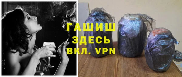 кокаин Новокубанск