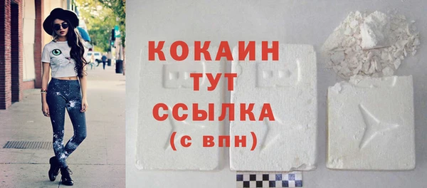 дистиллят марихуана Новодвинск