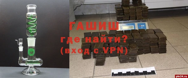 гидра Новозыбков