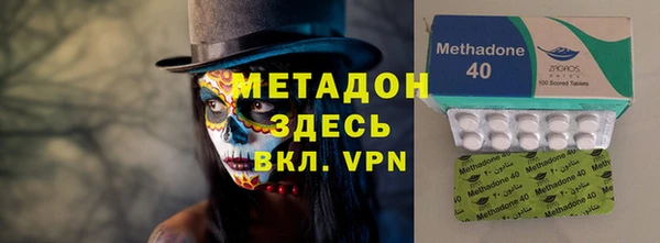 гидра Новозыбков
