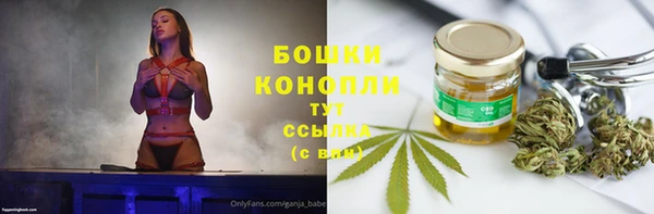 дистиллят марихуана Новодвинск