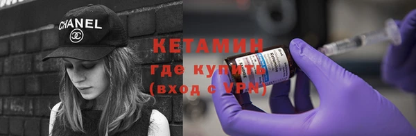 гашишное масло Нефтекумск