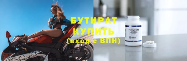 гидра Новозыбков
