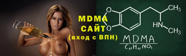 гашишное масло Нефтекумск