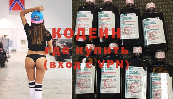 дистиллят марихуана Новодвинск