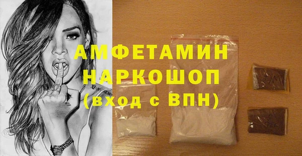 гашишное масло Нефтекумск