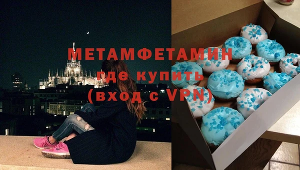 кокаин Новокубанск