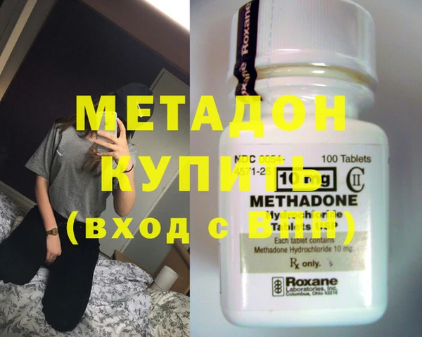 гидра Новозыбков