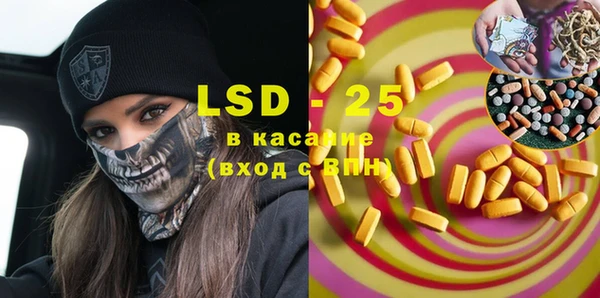 дистиллят марихуана Новодвинск