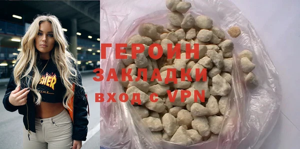 дистиллят марихуана Новодвинск