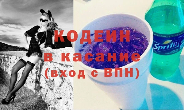 кокаин Новокубанск