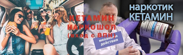 кокаин Новокубанск