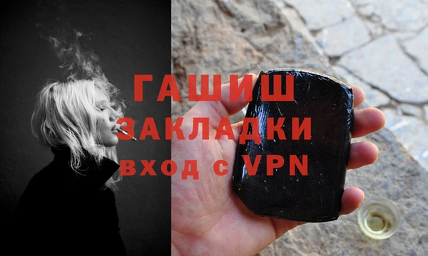 прущая мука Нефтегорск