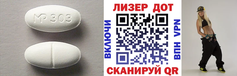 Лсд 25 экстази кислота  Купить где  Таштагол 