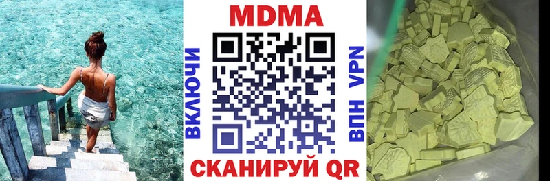MDMA молли  Купить закладки  Таштагол 