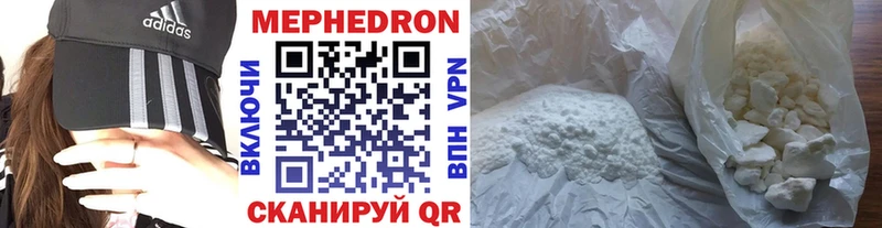 Купить закладки  Таштагол  Меф mephedrone 