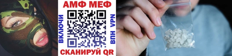 МЕТАМФЕТАМИН Methamphetamine  Купить закладки  Таштагол 