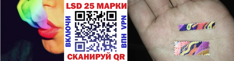 Марки N-bome 1500мкг  Купить  Таштагол 